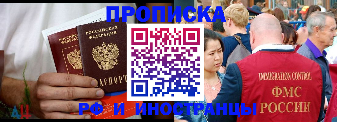 регистрация для школы в Пересвете